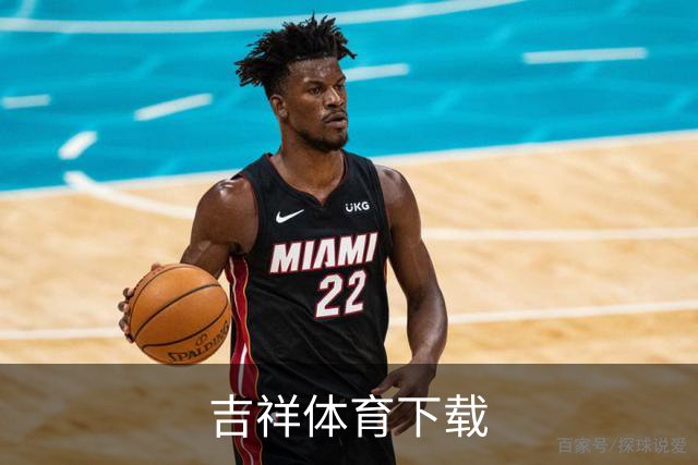 吉祥体育下载公司环境